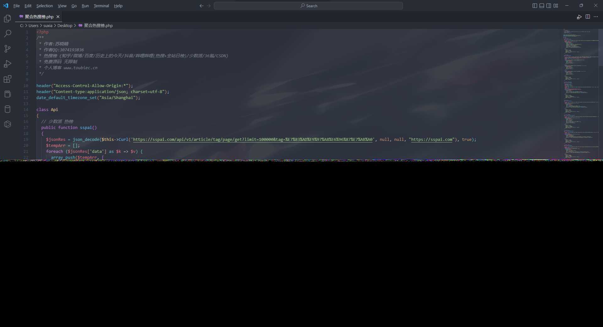 聚合热搜热榜PHP接口API源码 - 小萌资源网