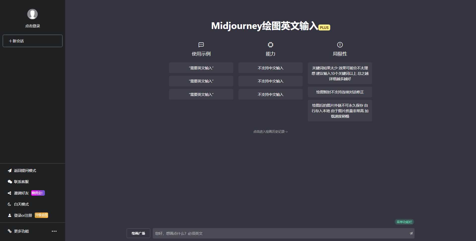 最新商用GPT4.0带MJ绘画去授权版本自定义三方接口(开心版) - 小萌资源网