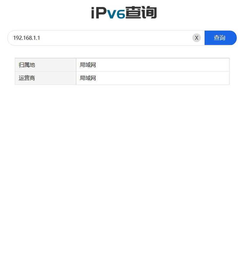 IP属地查询源码 包含前端和后端源码 支持IPV4/V6 - 小萌资源网