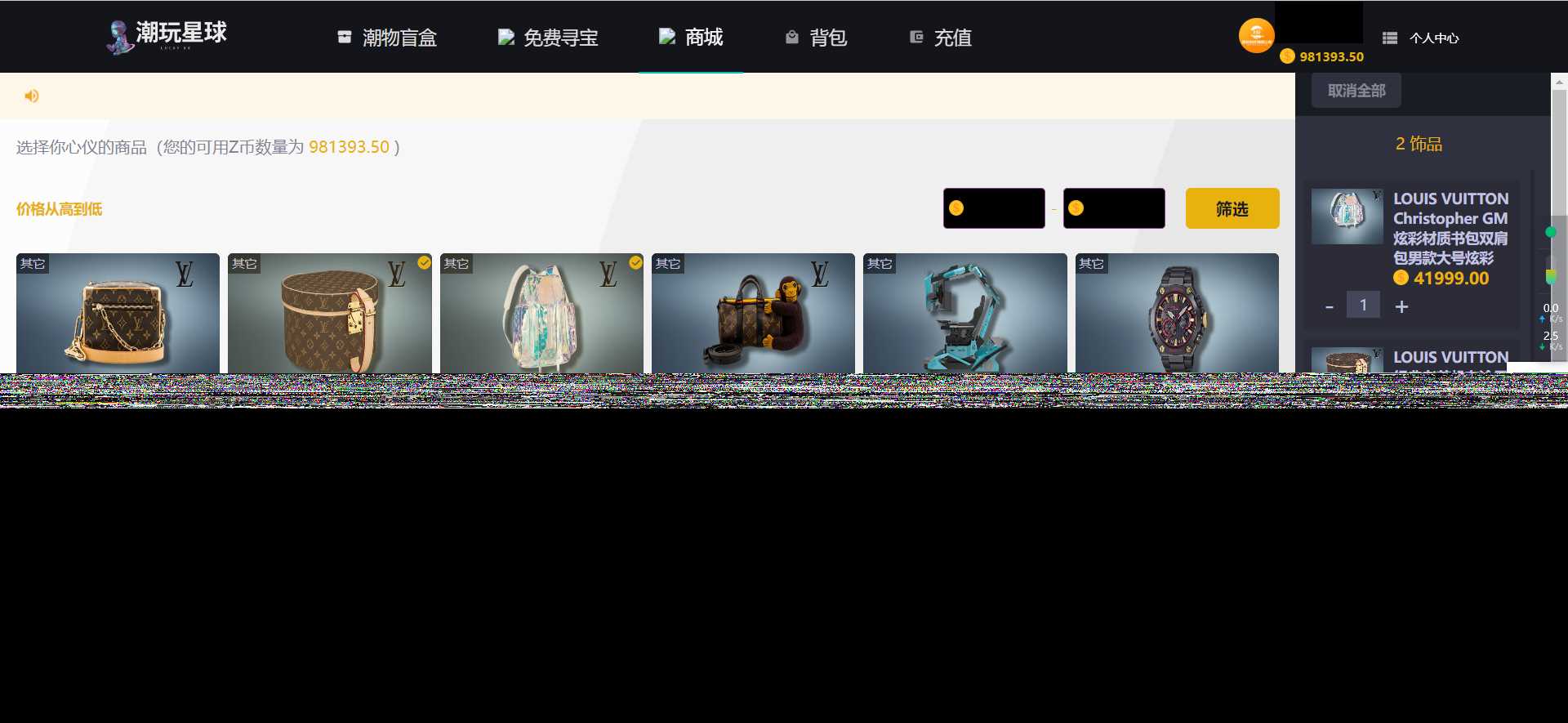 仿csgo盲盒游戏开箱/盲盒商城源码 附视频教程 - 小萌资源网