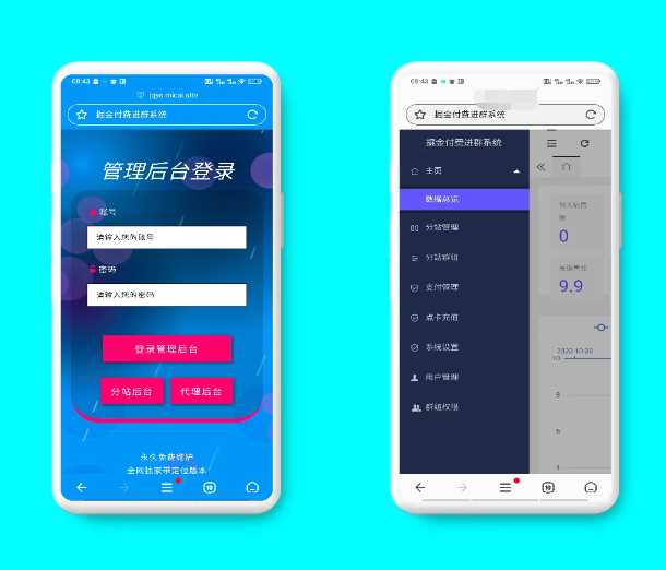 新版付费进群源码自动定位＋开源 - 小萌资源网
