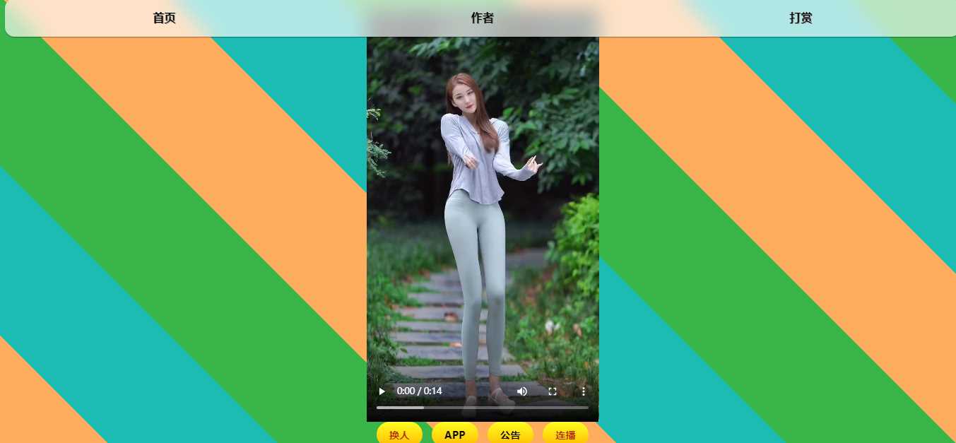 最新随机小姐姐MM无水印开源版HTML源码 - 小萌资源网