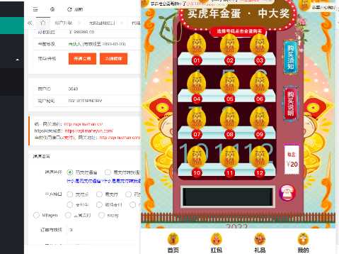 2023h5盲盒商城砸金蛋最新源码 修复版 - 小萌资源网