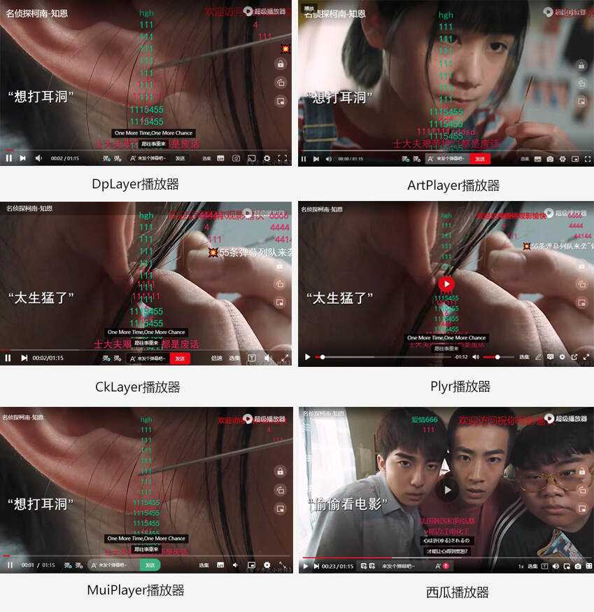 苹果CMS超级播放器专业版V1.0.8无授权无加密 - 小萌资源网