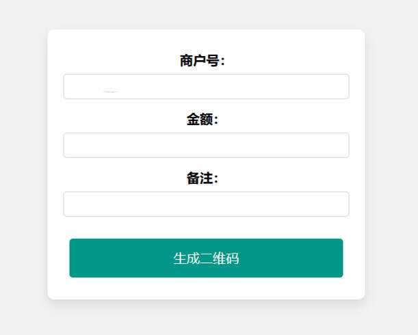 在线免费生成支付宝自定义支付二维码HTML源码 - 小萌资源网