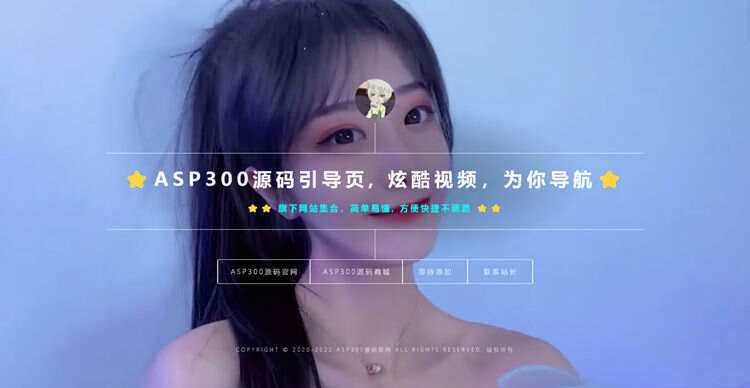 2023新版视频背景网址导航引导页面带背景动态HTML源码 - 小萌资源网