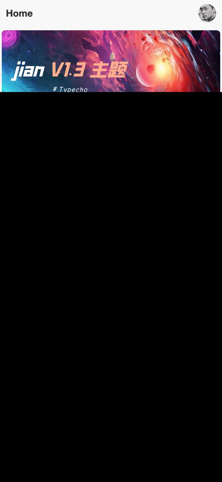 图片[2] - Typecho 简悦主题源码V1.3版 - 小萌资源网