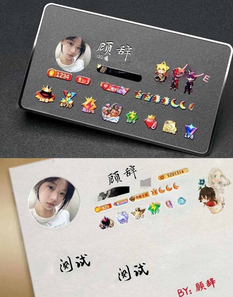 QQ名片生成php源码下载 - 小萌资源网
