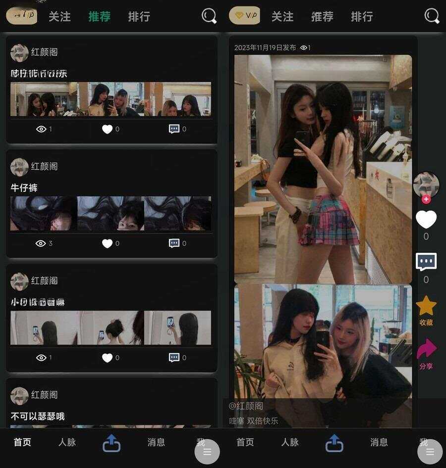 独立开发的轻量开源论坛php源码分享 - 小萌资源网