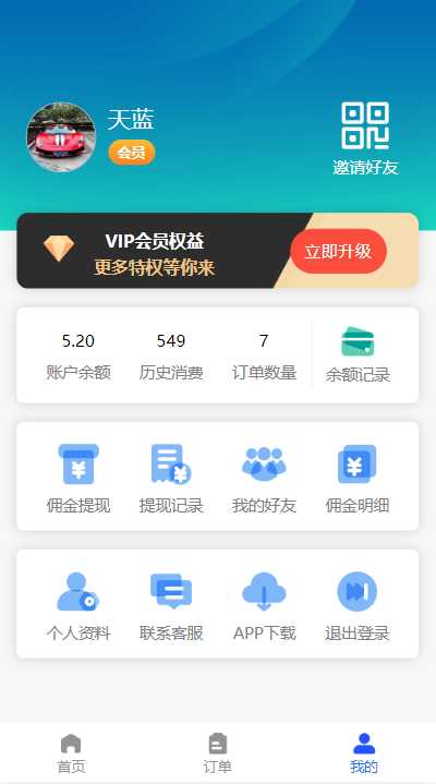 图片[2] - 首发全新H5充值系统，自定义首页+充值页面 - 小萌资源网