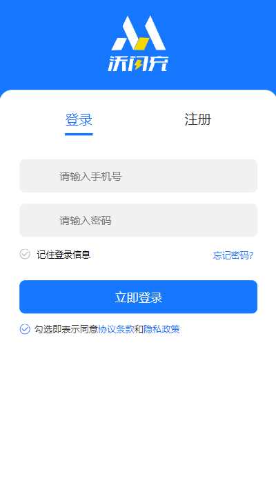 图片[4] - 首发全新H5充值系统，自定义首页+充值页面 - 小萌资源网