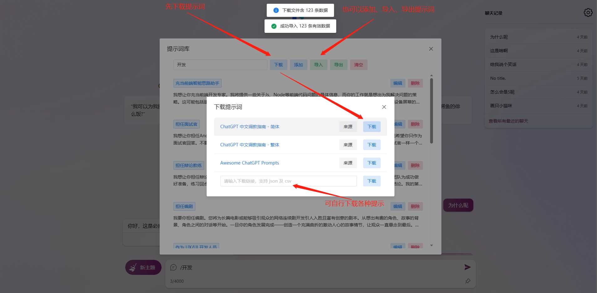 图片[4] - go语言新必应New Bingai聊天机器人 - 小萌资源网