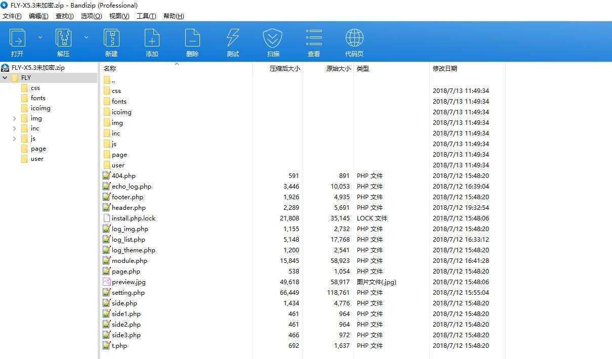 Emlog主题模板 Fly3.5 开源无加密版 - 小萌资源网