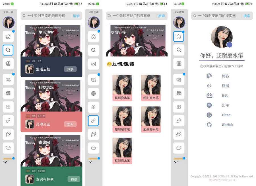 超耐磨水笔网站主页开源html源码 - 小萌资源网