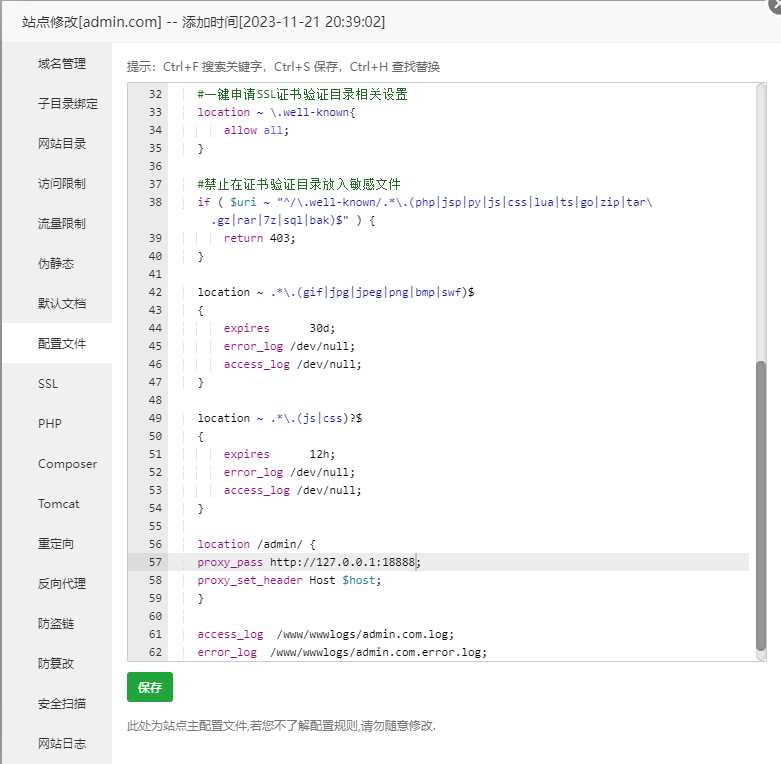 图片[6] - 前端开源权益系统可商用 - 小萌资源网