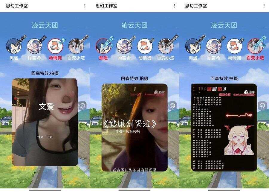 较火的K歌PK展示团队K歌作品展示网html源码 - 小萌资源网