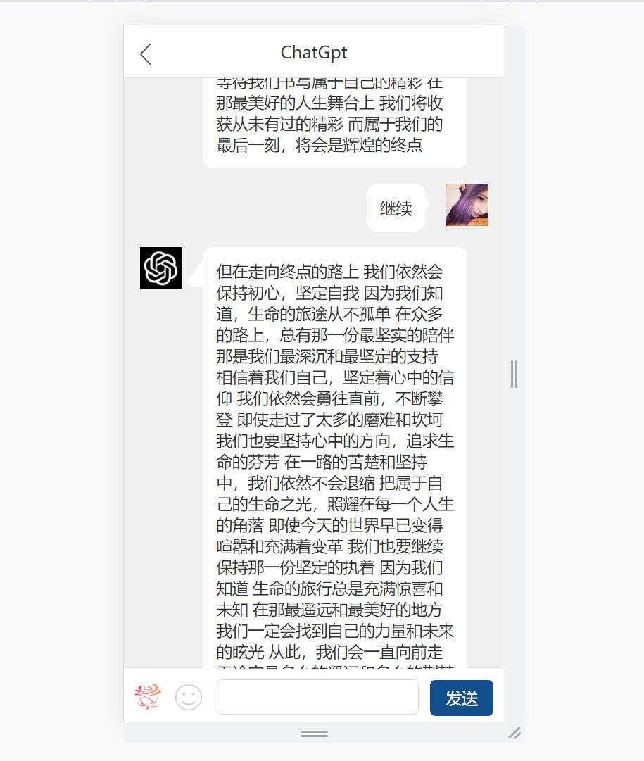 最新手机版ChatGPT开源源码+实测可用 - 小萌资源网