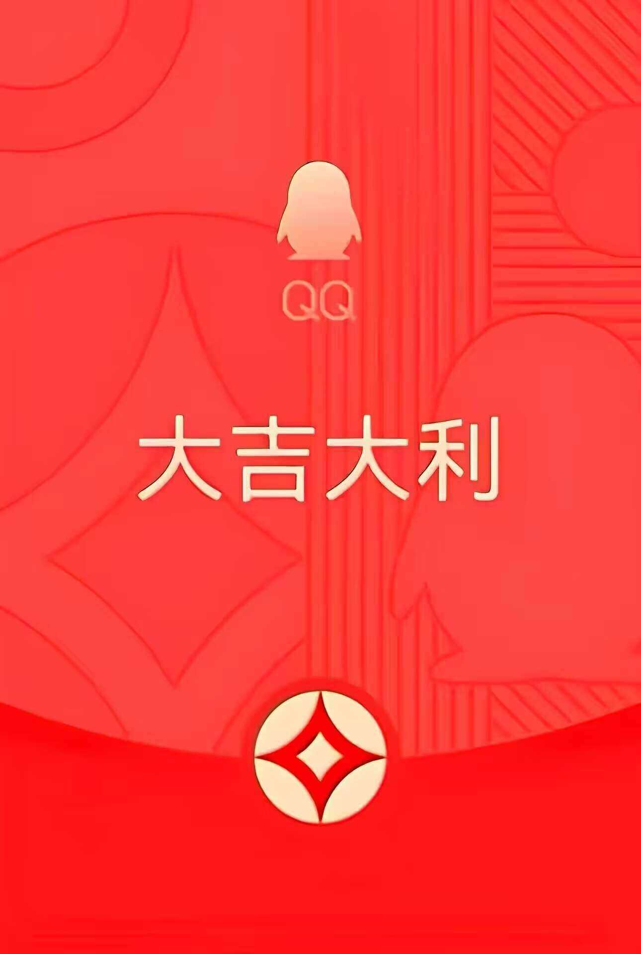 2024照妖镜源码（新增QQ面对面红包模板+更新监控） - 小萌资源网