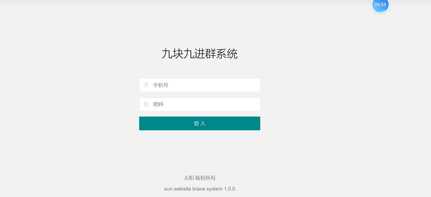 2023年付费进群源码最新修复版 - 小萌资源网