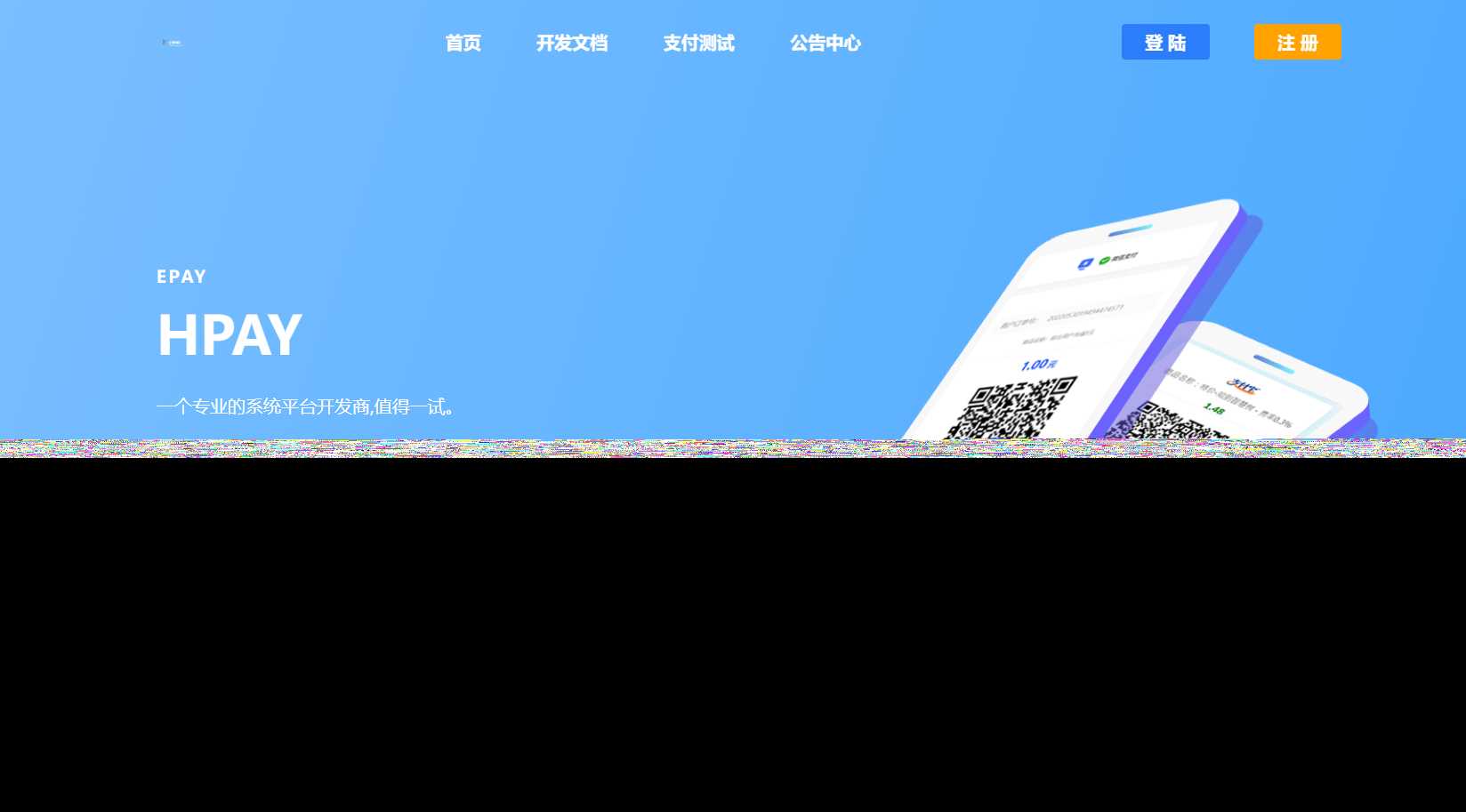 最新模板易支付系统源码 - 小萌资源网