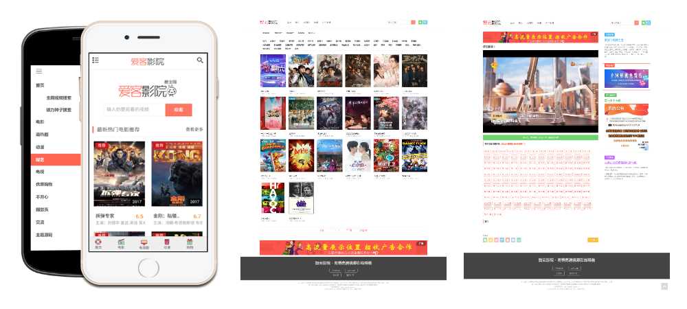 智云影院CMS程序PHP源码V3.0 无需数据库 - 小萌资源网