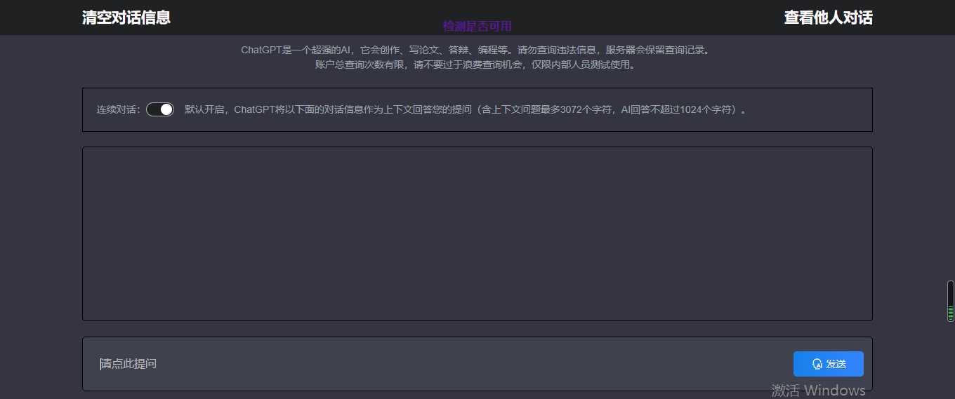 图片[2] - 网页chatgpt 最新模型 可自定义api - 小萌资源网