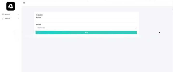微信公众号无限回调授权系统源码 - 小萌资源网