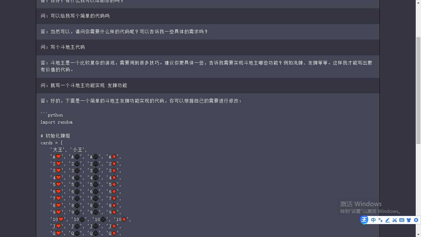 网页chatgpt 最新模型 可自定义api - 小萌资源网
