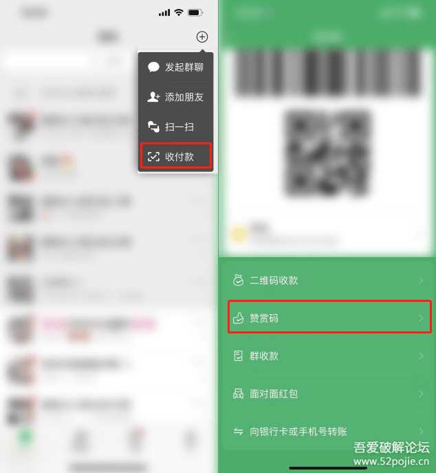 图片[3] - 个人收款码、赞赏码实现免签约微信支付接口原理+源码（开箱即用） - 小萌资源网