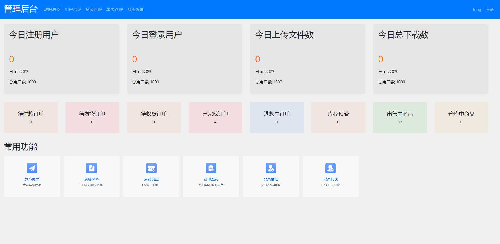 图片[3] - 文件传输共享系统 php网盘系统 手机电脑互传 内网共享 文本分享 - 小萌资源网