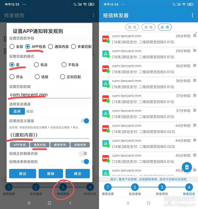 图片[2] - 个人收款码、赞赏码实现免签约微信支付接口原理+源码（开箱即用） - 小萌资源网