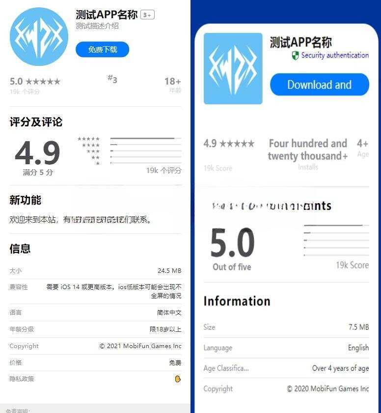 2023最新APP下载单页源码 带管理后台 - 小萌资源网