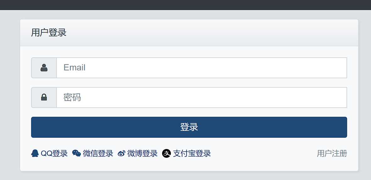 Xiuno BBS素颜聚合快捷登录插件 - 小萌资源网