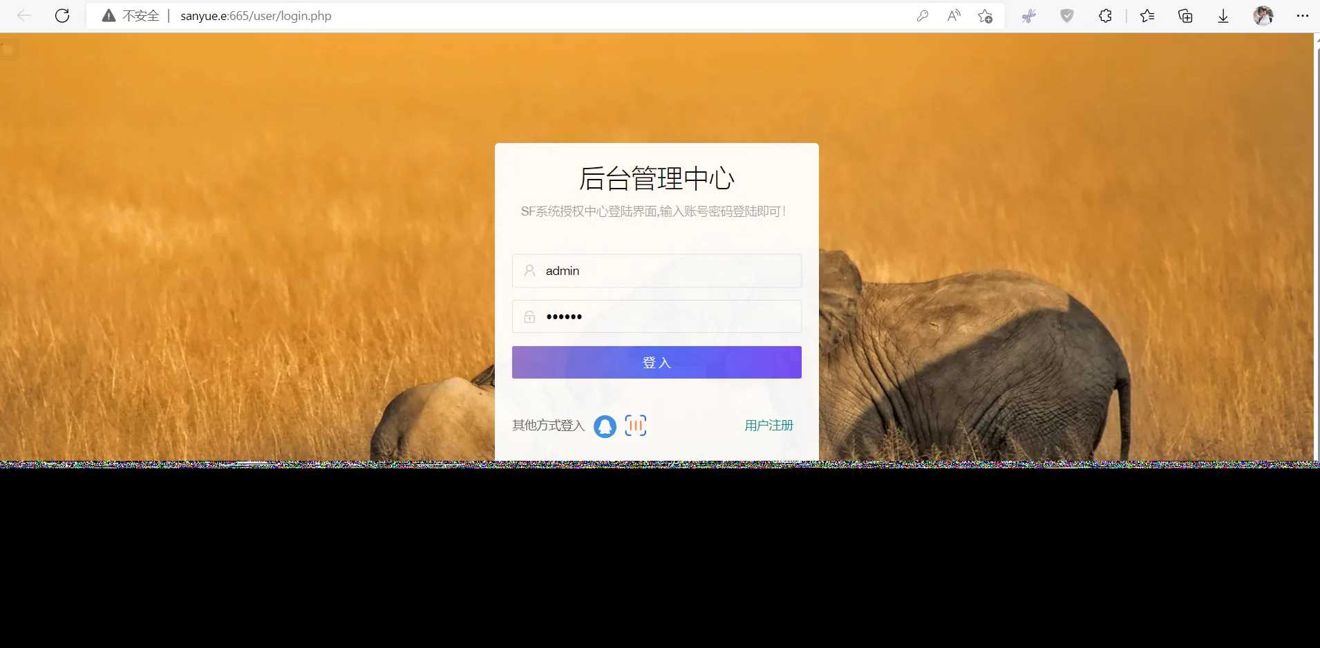 图片[4] - 2023全新SF授权系统源码 V3.7全开源无加密版本 - 小萌资源网