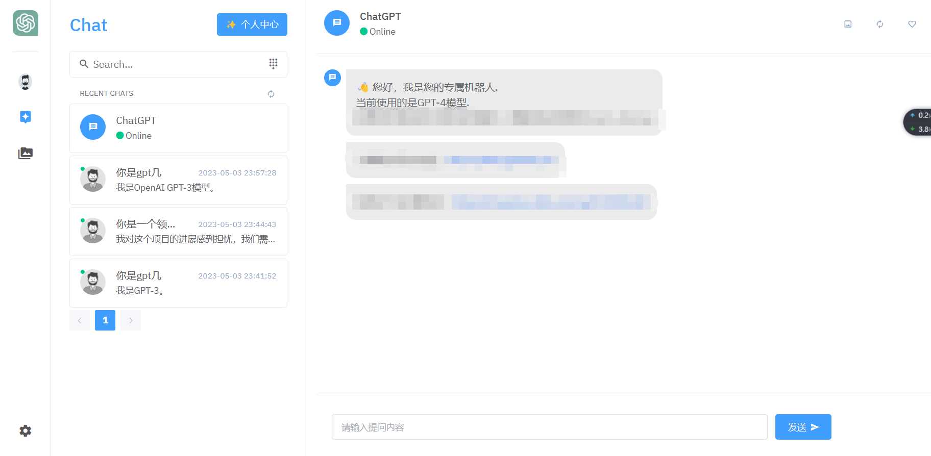 图片[2] - 2023年ChatGPT商业版问答系统免授权源码/AI只能绘画系统/用户付费系统 - 小萌资源网