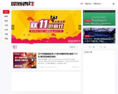 基于屌丝青年网样式二次开发的WordPress主题：LIiu-One主题 - 小萌资源网