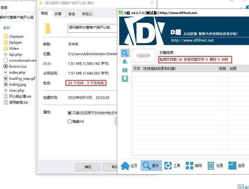 图片[2] - 诺讯VIP影视解析开心版源码 - 小萌资源网