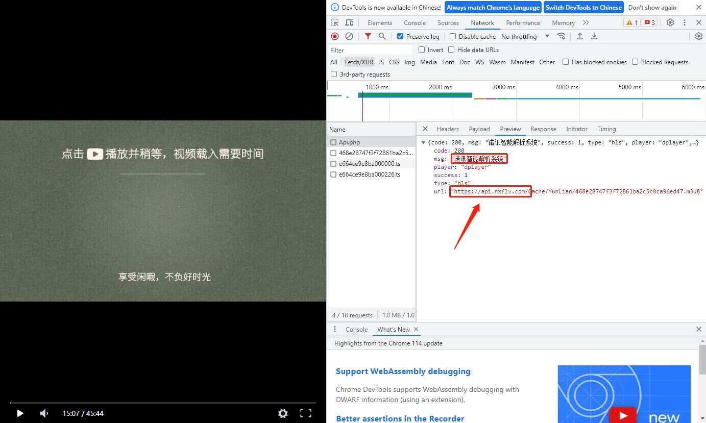 诺讯VIP影视解析开心版源码 - 小萌资源网