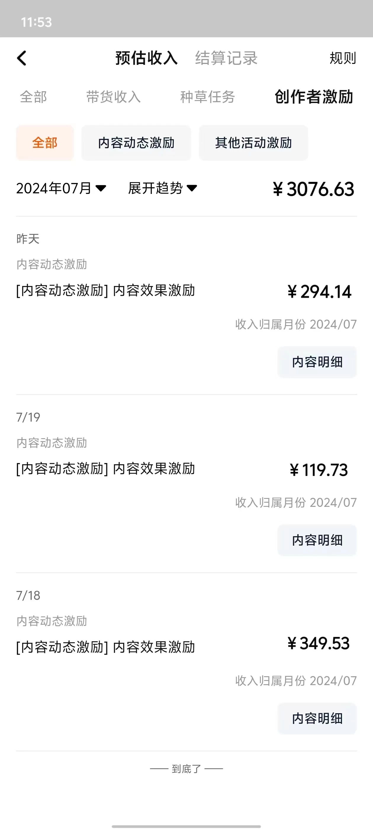图片[2] - 最新淘宝视频分成，只需无脑搬运，小白也能轻松月入五位数，可矩阵批量操作 - 小萌资源网