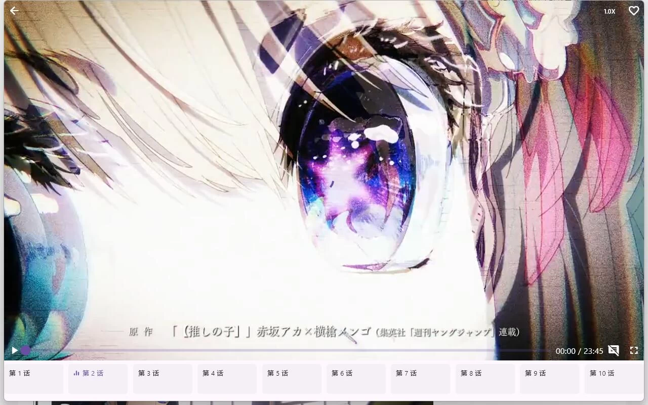 图片[2] - oneAnime v1.3.5绿色版 享受无广告的动漫观看体验 - 小萌资源网