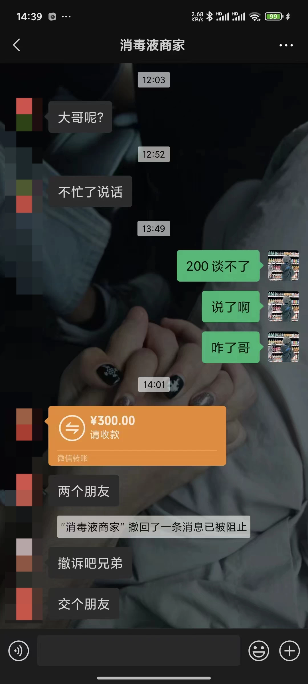图片[2] - 三无产品赔偿玩法.史诗级教程.日入1000＋ - 小萌资源网