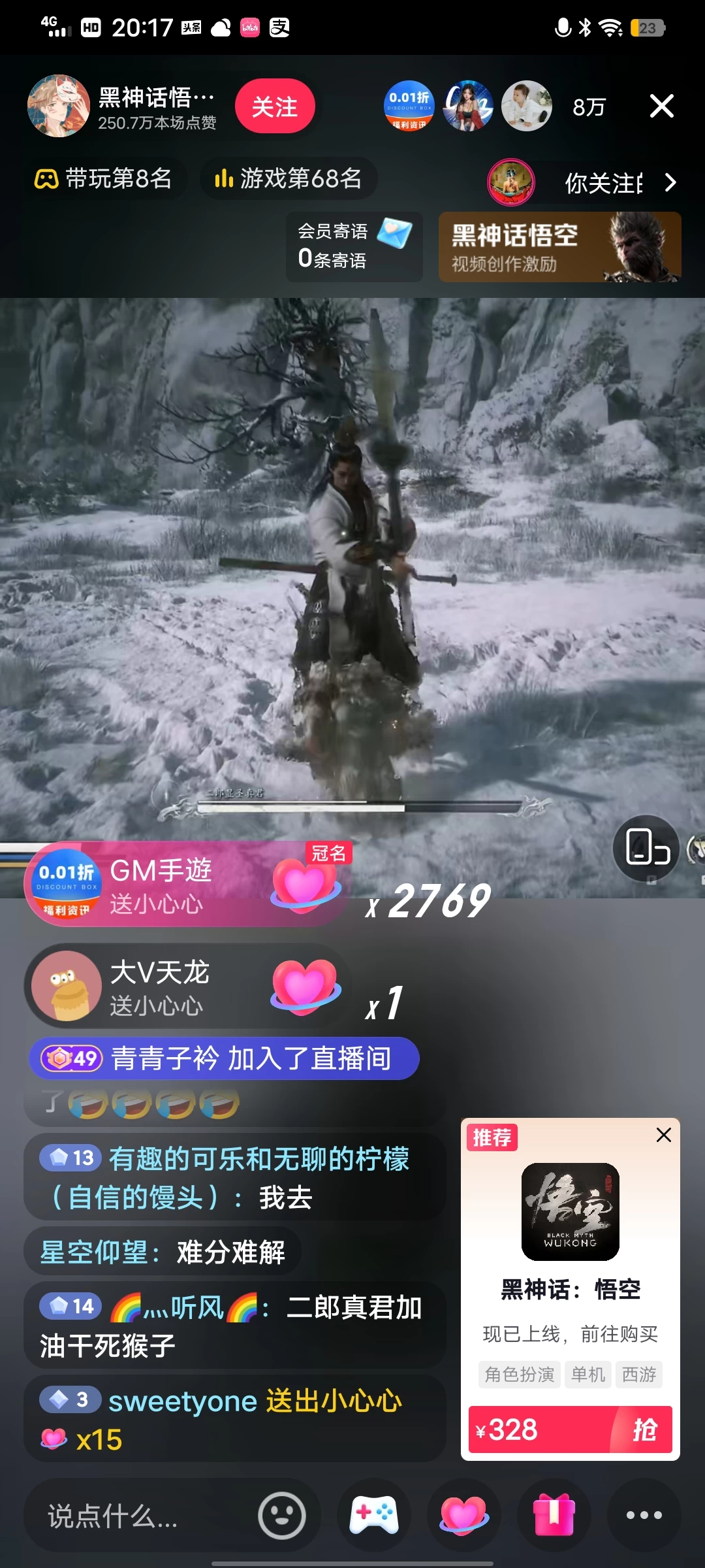 图片[2] - 《黑神话-悟空》24小时无人玩法，日入1000+，操作简单 - 小萌资源网