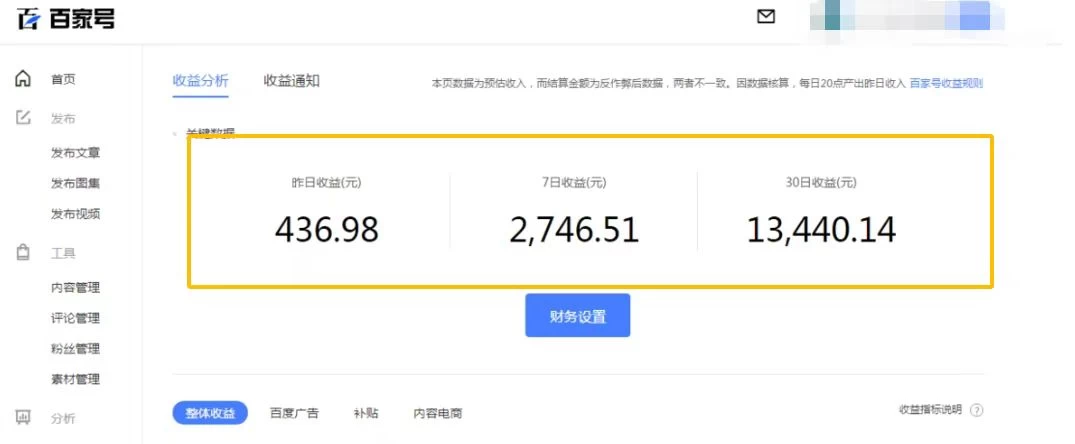 图片[3] - 抖音夫妻对话视频，一个剪映就能完成，多平台分发，疯狂涨粉变现 - 小萌资源网