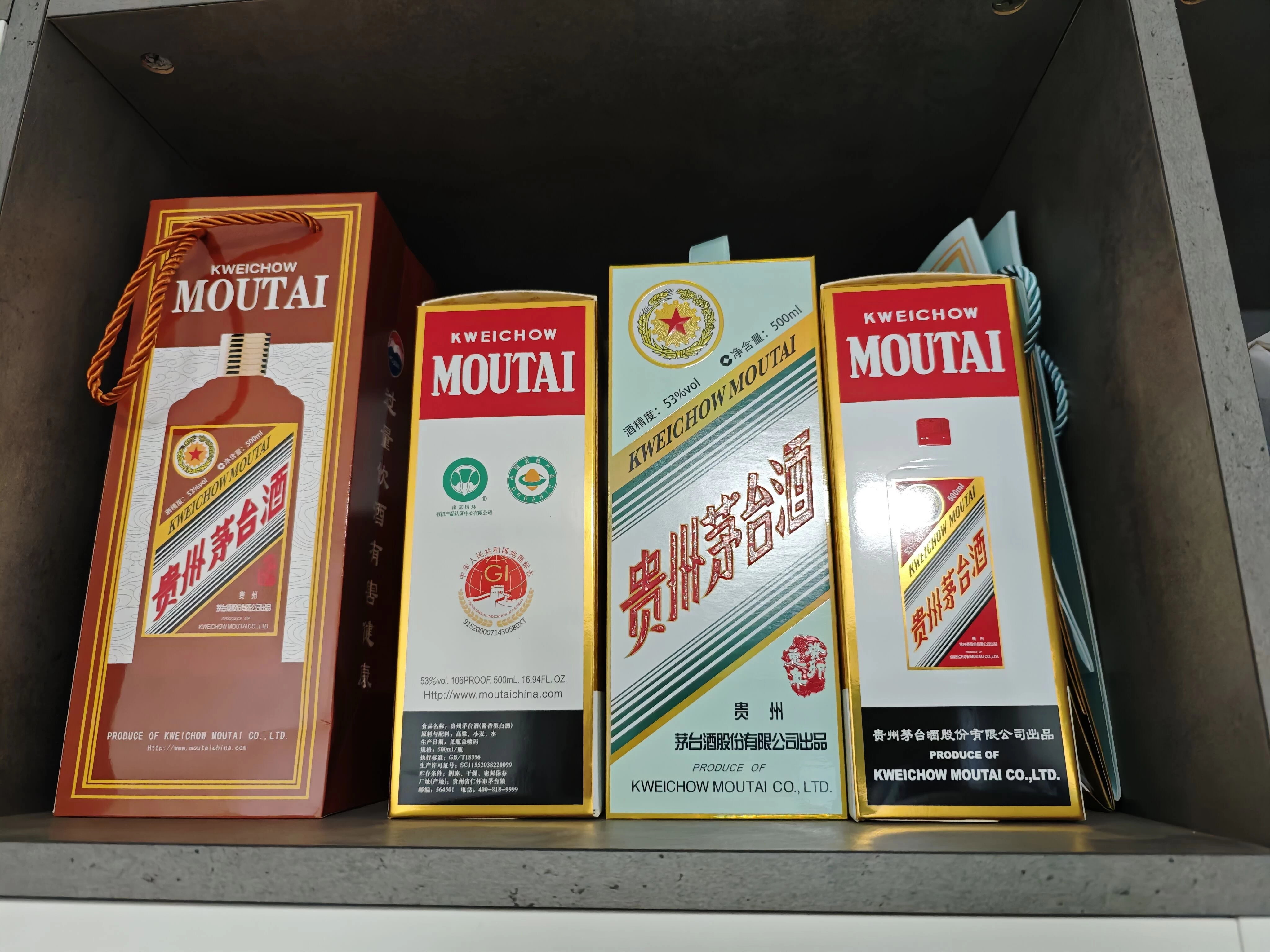 图片[2] - 6月最新，价值699的主流撸茅台平台，精品养号下车攻略 - 小萌资源网