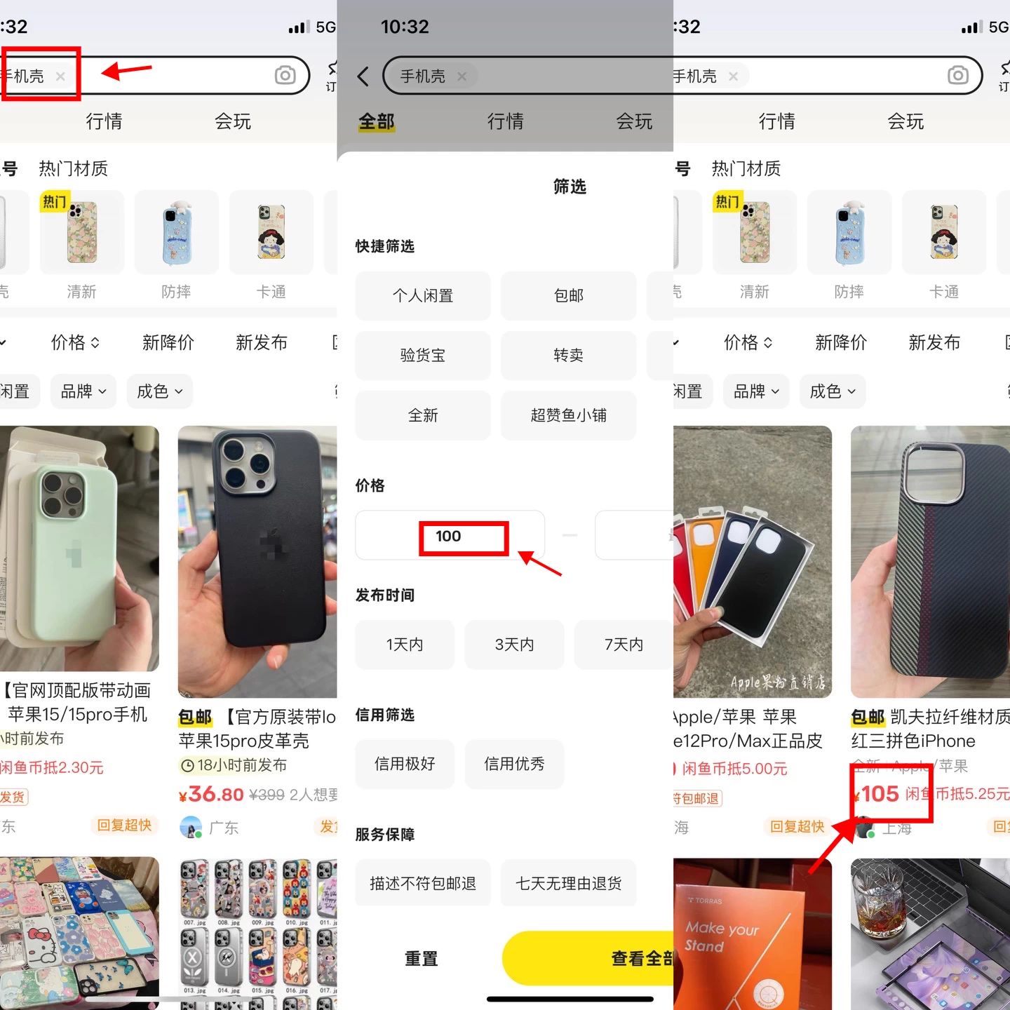 图片[2] - 零到一拆解分析闲鱼高客单带货项目玩法，一单爆赚几百元 - 小萌资源网