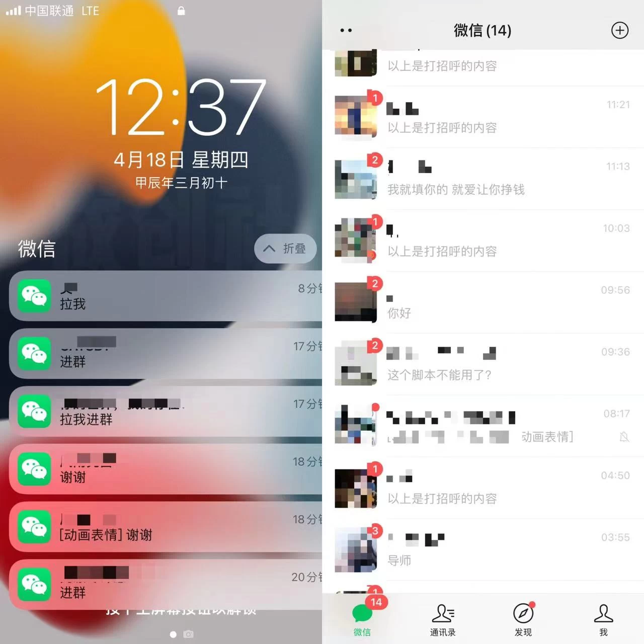 图片[2] - 电商平台长尾截流，持续引流创业粉99+ - 小萌资源网