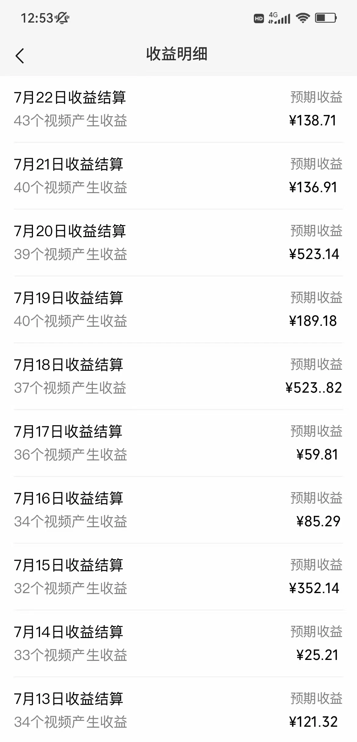 图片[2] - 超简单的AI风景视频，1条视频播放量1700万，手把手教给你 - 小萌资源网