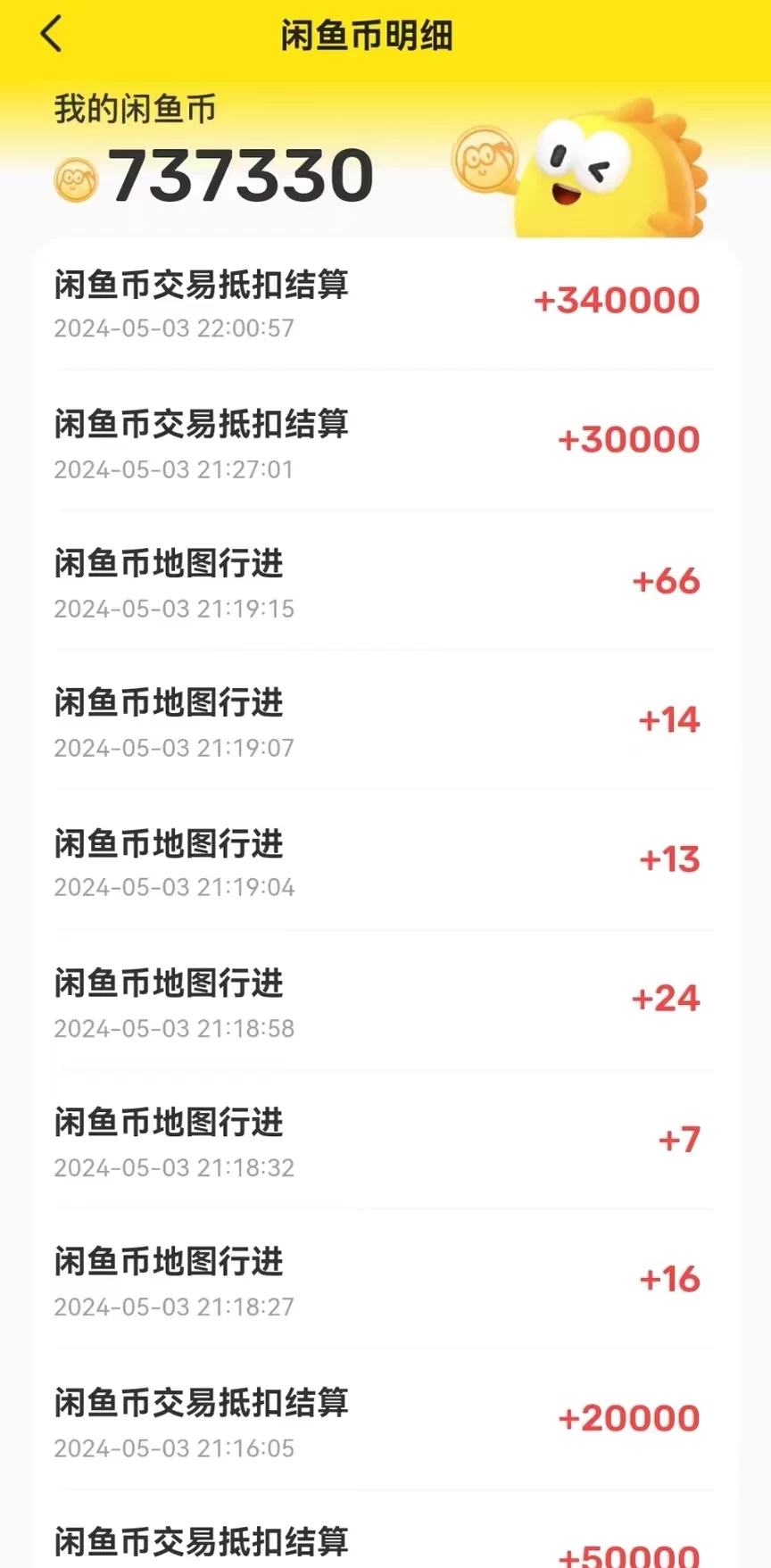 图片[2] - 咸鱼币回收项目，小白轻松上手日入200+，震撼项目 - 小萌资源网