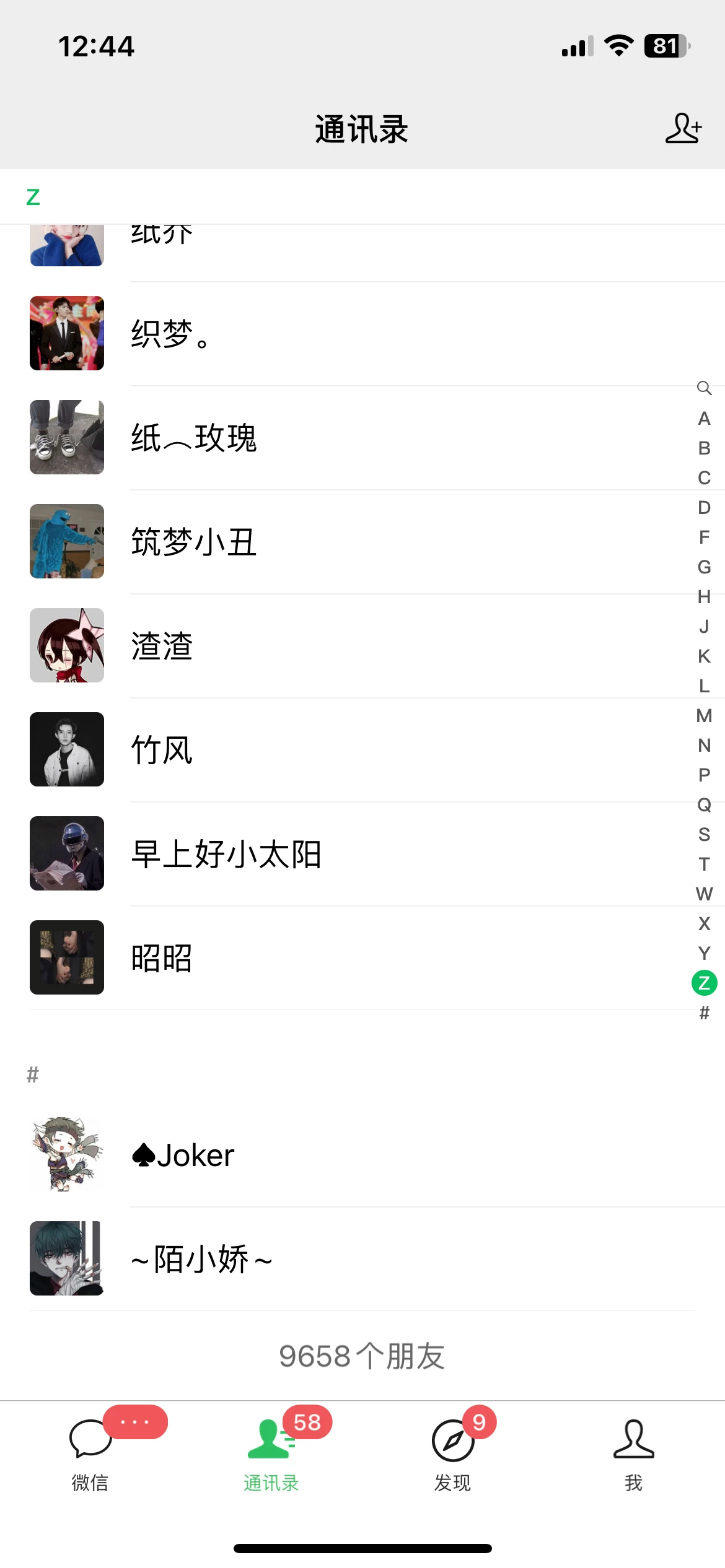 图片[2] - CPA流量变现，7天加满两个微信10000粉，轻轻松松加爆微信 - 小萌资源网