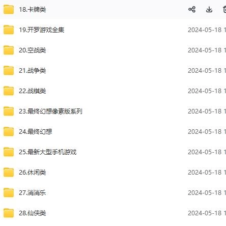 图片[3] - 微信卖破解游戏项目，轻松月入1万+，0成本资源已全部打包 - 小萌资源网